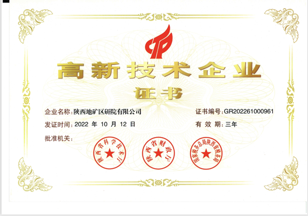 20221208/6391fb54350f8.png 微信圖片_20221208222051.png